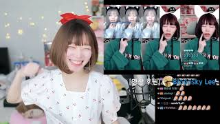 《Namin react》娜珉看自己打噴嚏合輯的反應！？/ Why so cute…超級傻眼的娜珉 xD