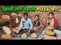    pizza   home made dehati pizza   desi pizza recipe