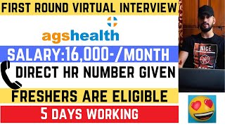 AGS Virtual Interview For Freshers | Latest Job Updates In Hindi | Private Company Jobs 2022