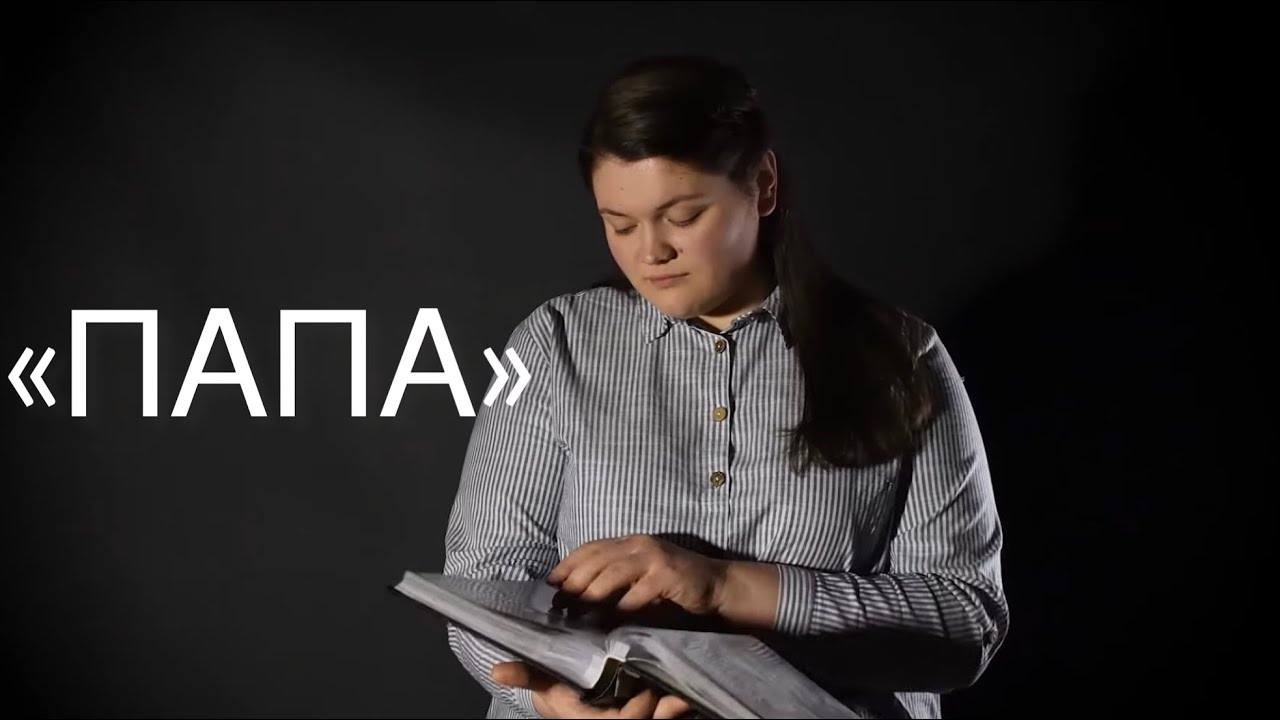 «ПАПА..»Авторская песня /Элина Гульчук (official video)