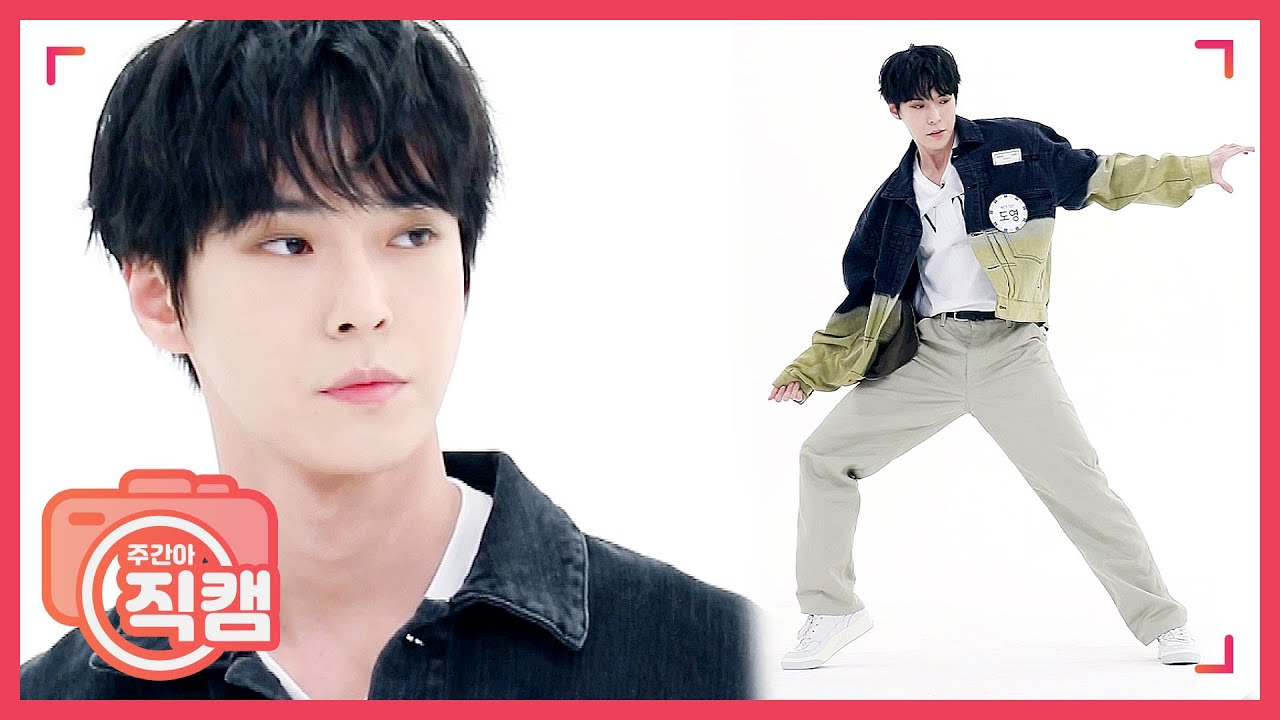 [주간아 미방] NCT 127 도영 '영웅(英雄; Kick It)’ 직캠 l EP.452