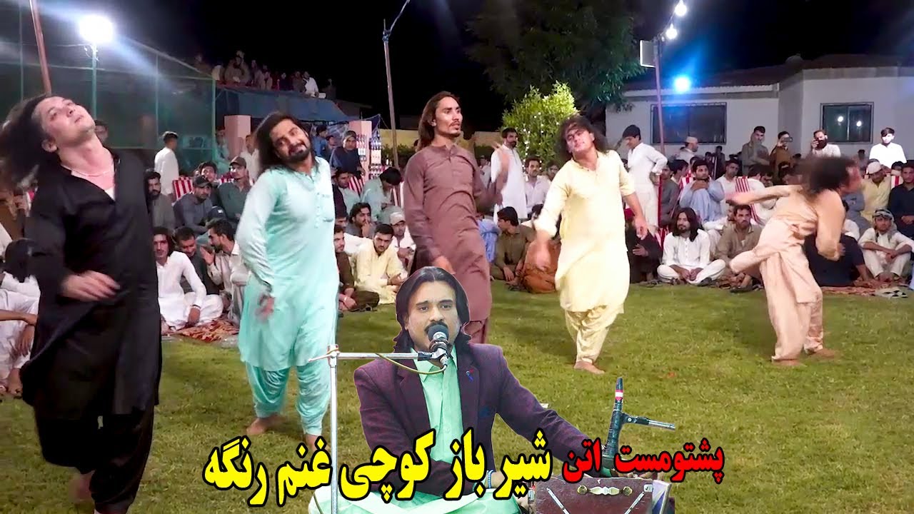 Sher Baz Kochi Attan Songs | Jor De Dukan Pa Sapina Khola Ghanam Ranga | Mast Zazai Attan
