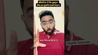 Applied Mathematics ho gaya but ….
