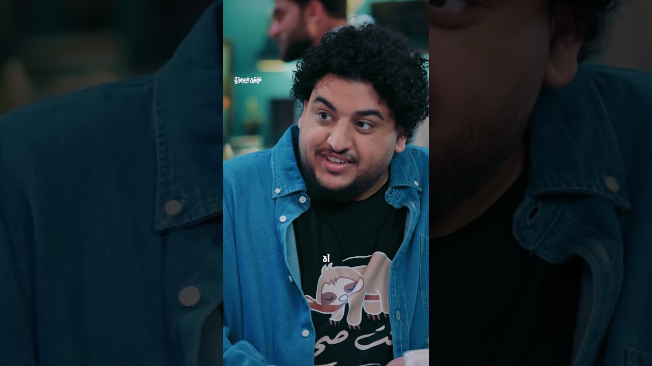 لما "الترند" يخليك ترسم العلم على وشك وترفع الحجر على راسك.. بس يا ترى لحد إمتى؟
