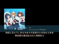【中日字幕】リリィ[Special ver.] - 八百歳比名子&近江汐莉(CV:#上田麗奈&#石川由依) / TVアニメ『私を喰べたい、ひとでなし』