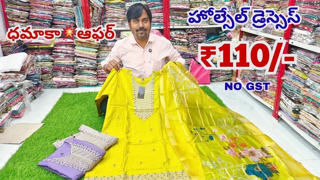 Madina wholesale Kurtis Readymade Suit -- ధమాకా💥ఆఫర్ -- Zainab Suits