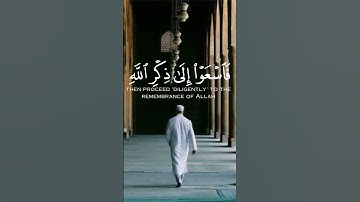 "يا أيها الذين آمنوا إذا نودي للصلاة من يوم الجمعة " تلاوة خاشعة ـ الشيخ عبد الباسط ❤️ / سورة الجمعة