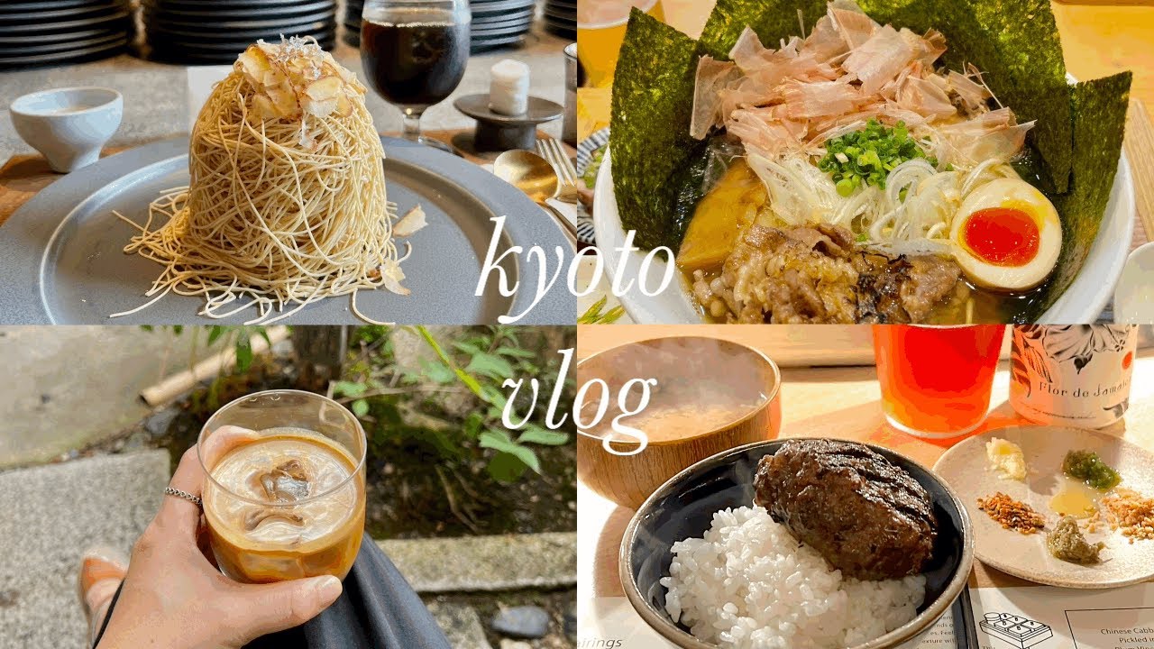 Kyoto vlog | 쇼핑 관광은 뒷전이고 먹기만하는 교토여행, 스마트커피, 와구리센몬사오리 몽블랑, 이노이치, WEEKENDERS COFFEE, 히키니쿠토코메, 코메다커피