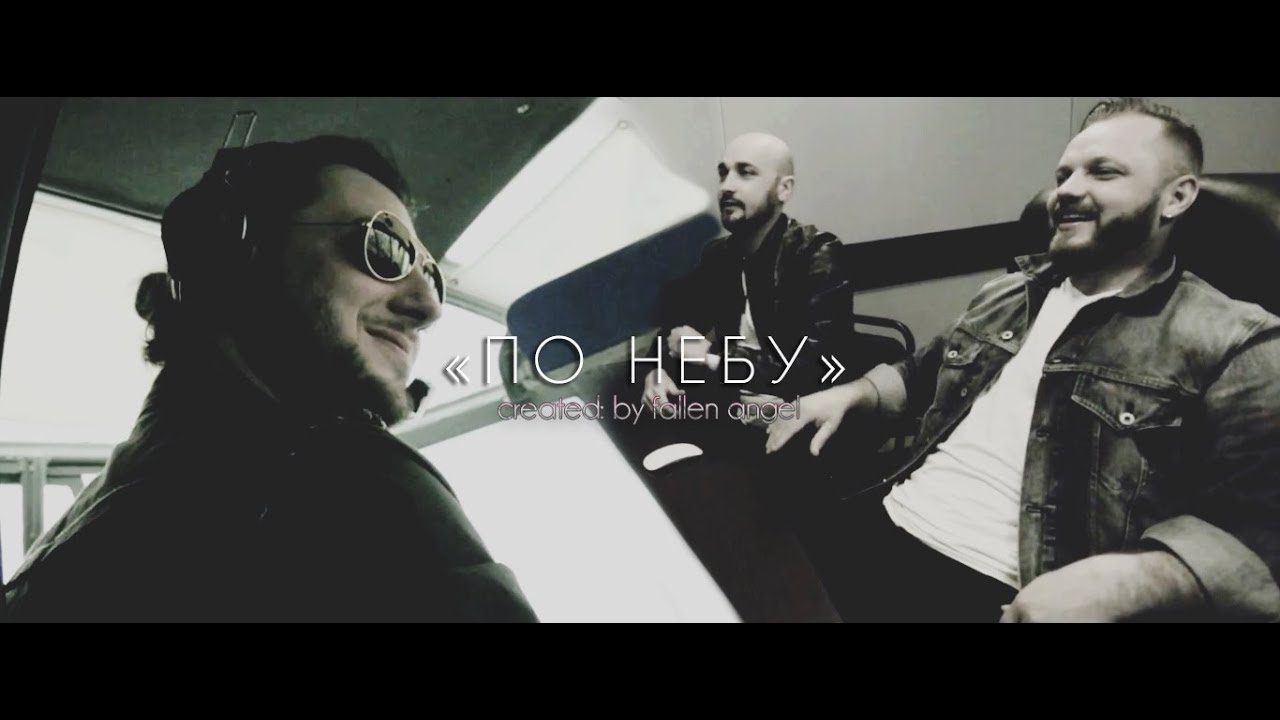 Авиатор — По небу (Official Fan Video)