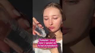 Восстанавливающий тоник для лица Snake Factor от TianDe