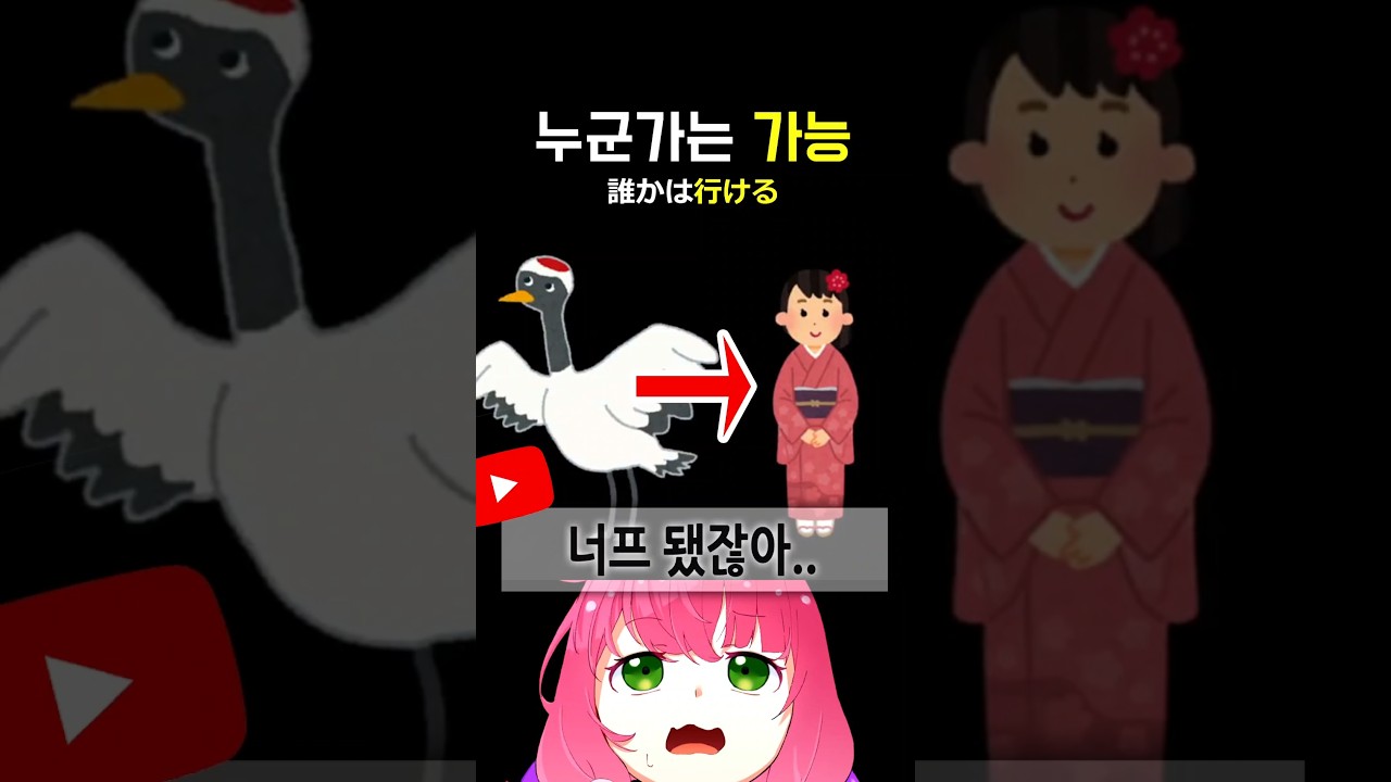 ??? : 상했잖아! #shorts #vtuber #memes