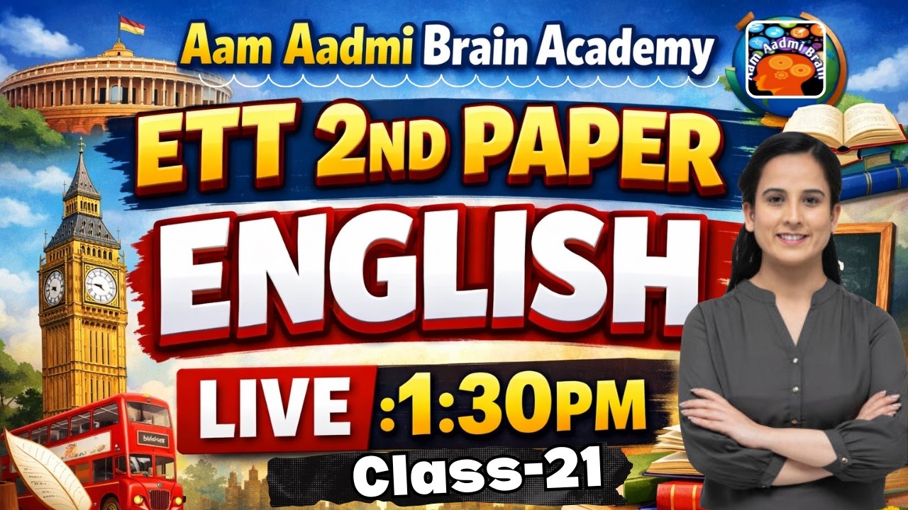 ETT English Classes | Cadre 5994 Preparation | ETT Cadre 5994 | Aam Aadmi Brain Academy | Daily Live