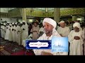 شيخ الزين محمد احمد سورة الاحقاف شيخ الزين محمد احمد سورة الاحقاف