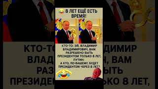 #рекомендации #юмор #смешно #смех #смішно #прикол #приколы #ржака #ржач #мемы #мем #шуточное