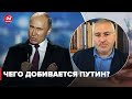 🔴 Возможности России очень ограничены, – ФЕЙГИН о войне