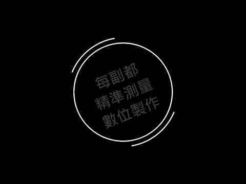 20201231 大湳驗光所的日常