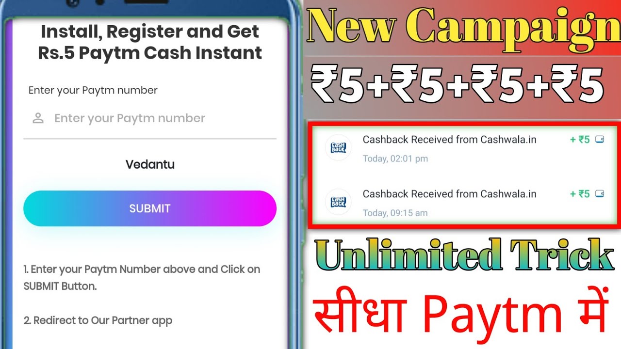 New Campaign Loot Today | Cashwala Campaign | Paytm Campaign Loot | Best Campaign Loot 2021