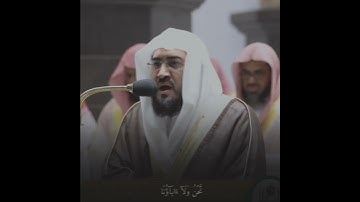 قبس من تلاوة فضيلة الشيخ د.⁧‎ بندر بليلة بـ المسجد الحرام ⁧من ليلة 18 رمضان 1443هـ.