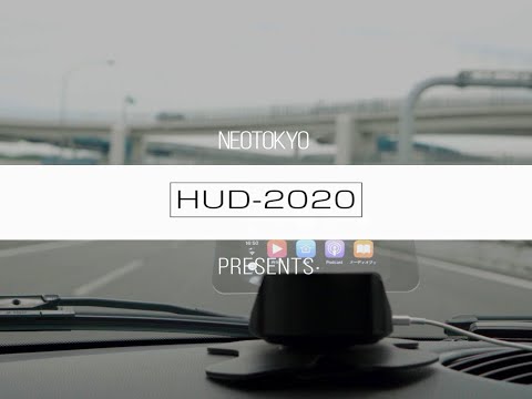 Apple CarPlay対応ヘッドアップディスプレイ NEOTOKYO HUD-2020 - YouTube