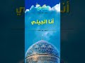 Qaseedathul Khamriyyah قصيدة الخمرية قصيدة الغوثية 