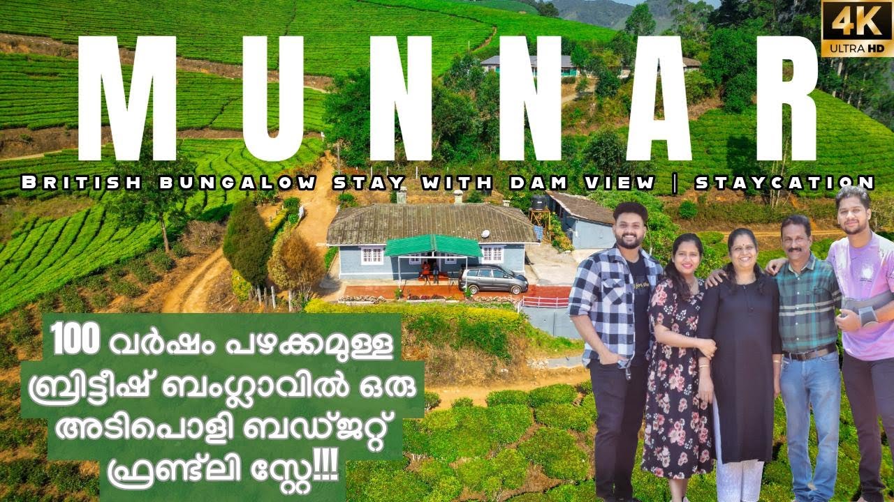 MUNNAR || 100 years old British Bungalow || Kannan Devan Hills stay | 