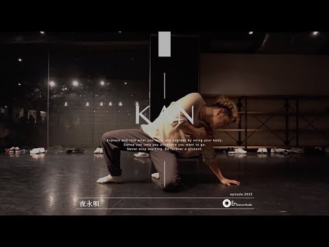 KAN " 夜永唄 / 神はサイコロを振らない " @En Dance Studio SHIBUYA