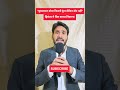 "मुसलमान बोला किडनी दूंगा लेकिन वोट नहीं" #bihar #hemant #muslim #hindu