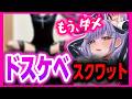 声が止まらない！シスターコスで地獄のスクワット運動してみた！【猫薔薇ねこ/VTuber】