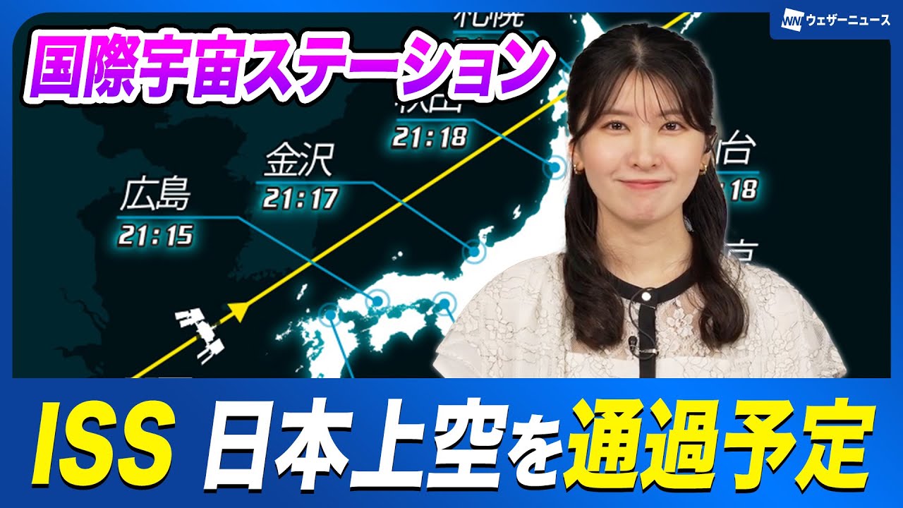 くみたろう 宇都宮隆 15th Anniversary Memorial