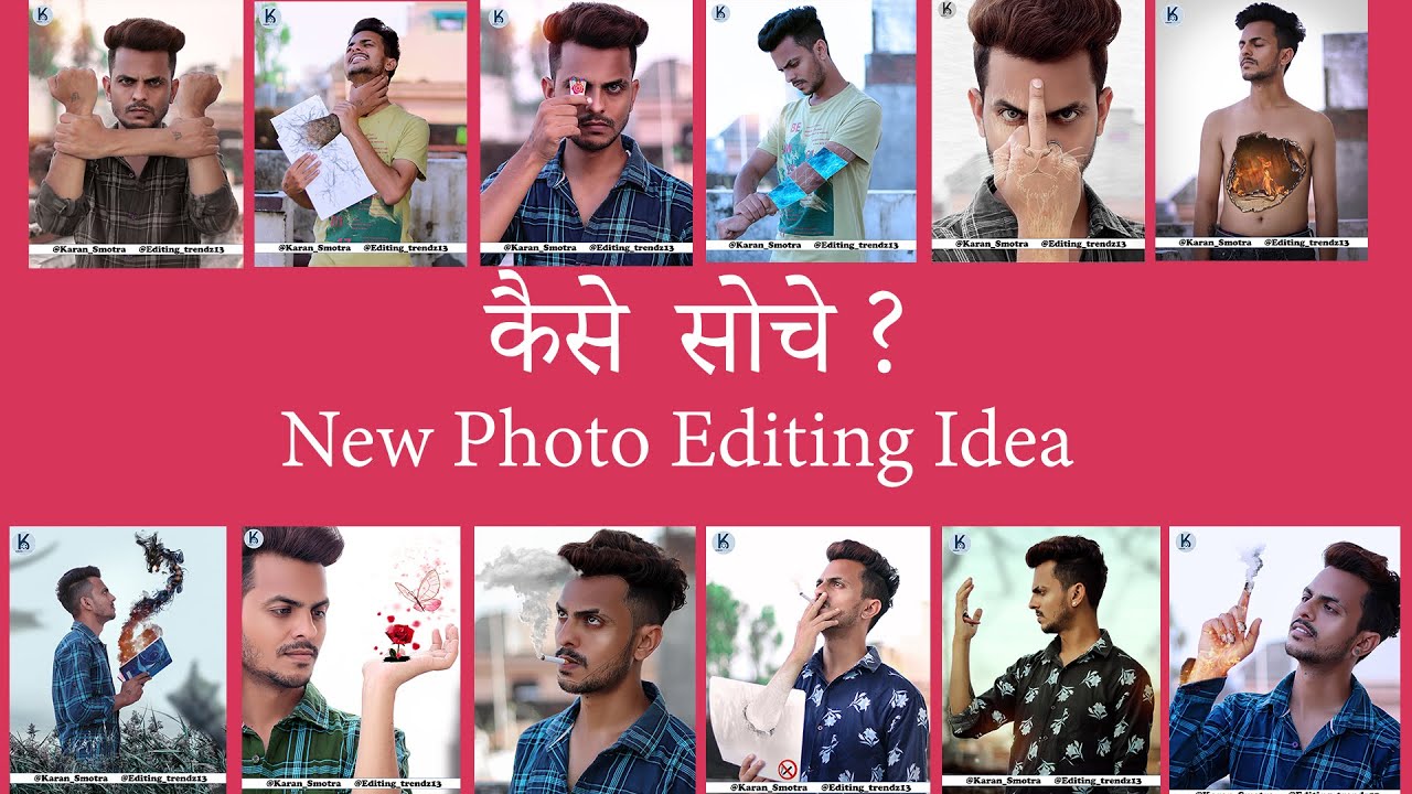 कैसे सोचे New Photo Editing Idea I Creative Photo Editing Idea Kaise Soche I Editng Tips