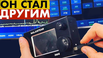 КАК ОБНОВИТЬ РАДИОПРИЕМНИК МАЛАХИТ