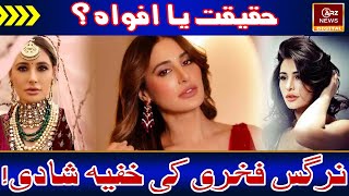 Nargis Fakhri’s Secret Wedding? Rumors Spark After Leaked Photos | Bollywood | ARZ NEWS DIGITAL