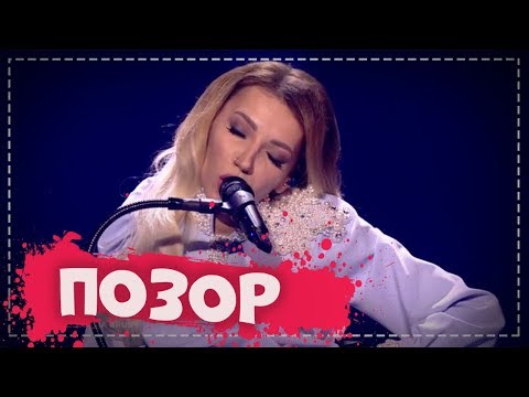 Video: Handen Om Stylisten Af te Scheuren: Zangeres Yulia Samoilova Werd Veranderd In Een Grijsharige Heks