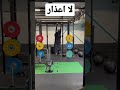 الرياضة عند المسلمات الرياضة عند المسلمات