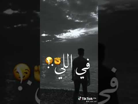 حالات واتس لما احنا فينا وفينا ايه بس الاجبركوا علينا