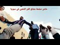 أسمر يامدلل مالك 