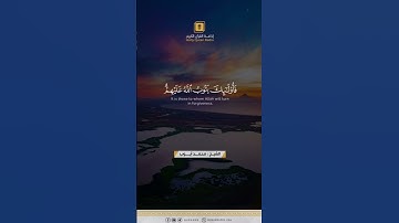 تلاوة للشيخ محمد أيوب (رحمه الله)🤍 #اكسبلور #explore #الرحمن #لايك