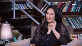 رحلة في حياة 