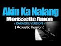 AKIN KA NALANG (ACOUSTIC) - Morissette Amon (KARAOKE VERSION)