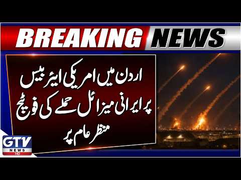 Iranian Missile Strike on US Air Base in Jordan | New Video Reveals | Breaking News | GTV