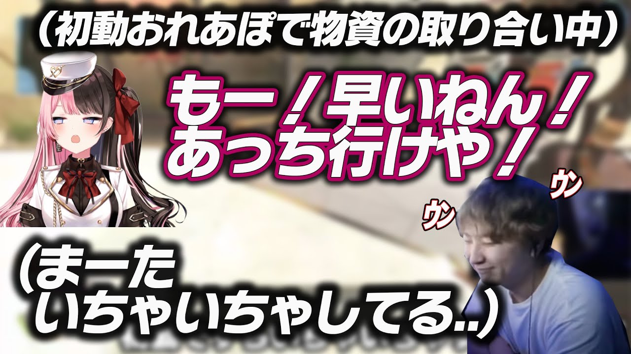 初動でも隙あらばいちゃいちゃするおれあぽ【橘ひなの/kamito/ギル/APEX LEGENDS】