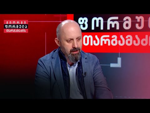ნოდარ ხარშილაძე | გიორგი თარგამაძის ფორმულა
