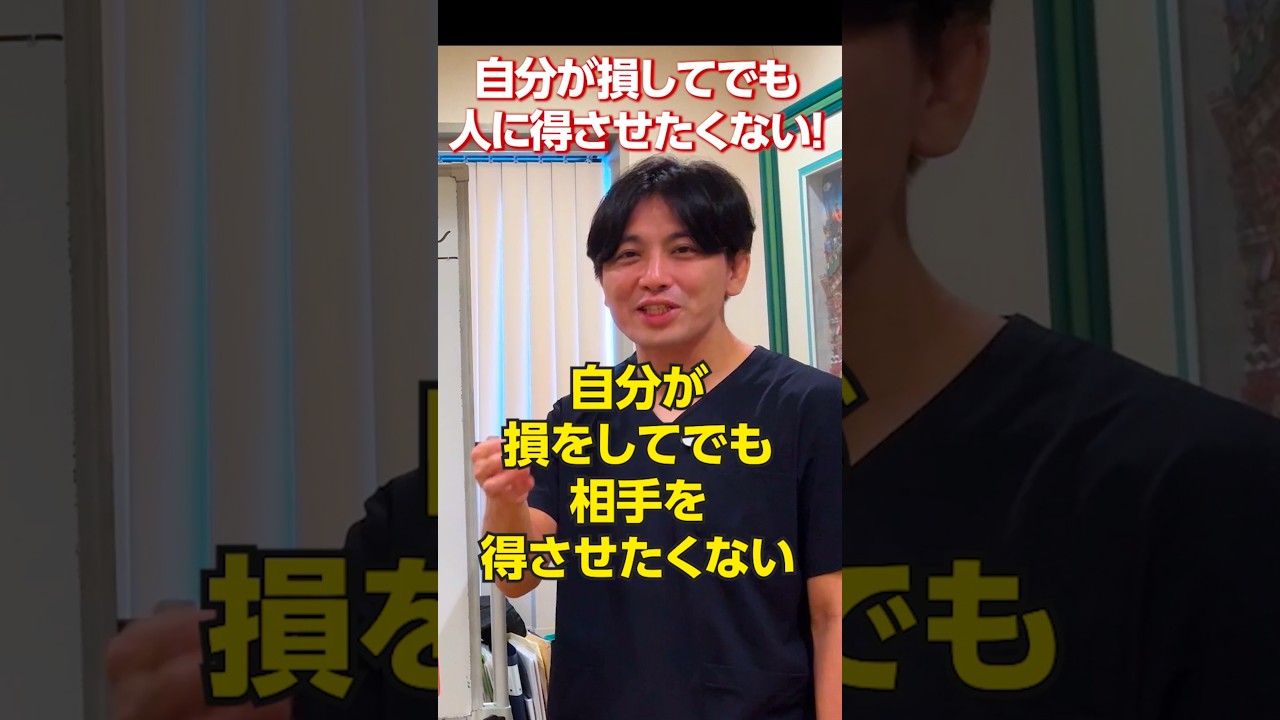 あの子が欲しいものが私も欲しい！人間のサガ