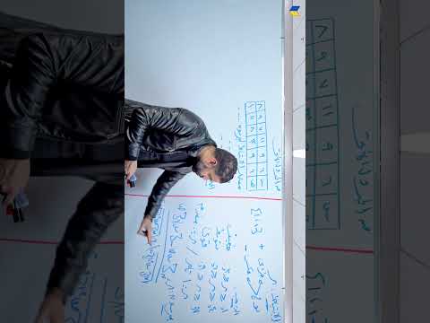 افتكر معانا قانون بيرسون