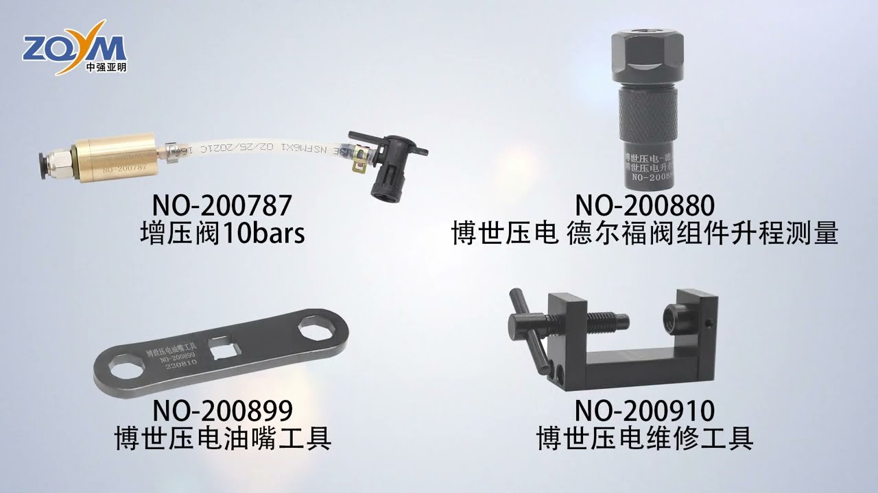 ZQYM Piezo injector repair tool set for Bosch piezo injector YouTube