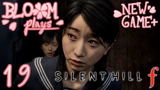 SILENT HILL f (End 2) - 19 - [Ebisugaoka Middle School]