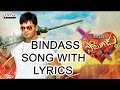 Bindaas full song with lyrics  potugadu songs  manchu manoj sakshi chaudhary