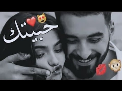حبيتك جوا القلب خليتك أجمل حالات وتس اب حب وغرام مقاطع حب قصيرة2021 تصاميم انستغرام بدون حقوق