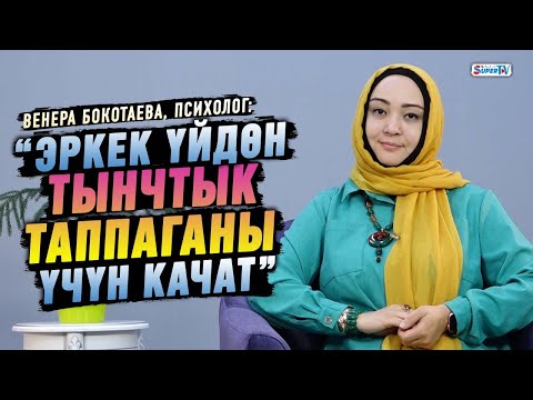 Video: Графит эмне үчүн абдан жумшак?