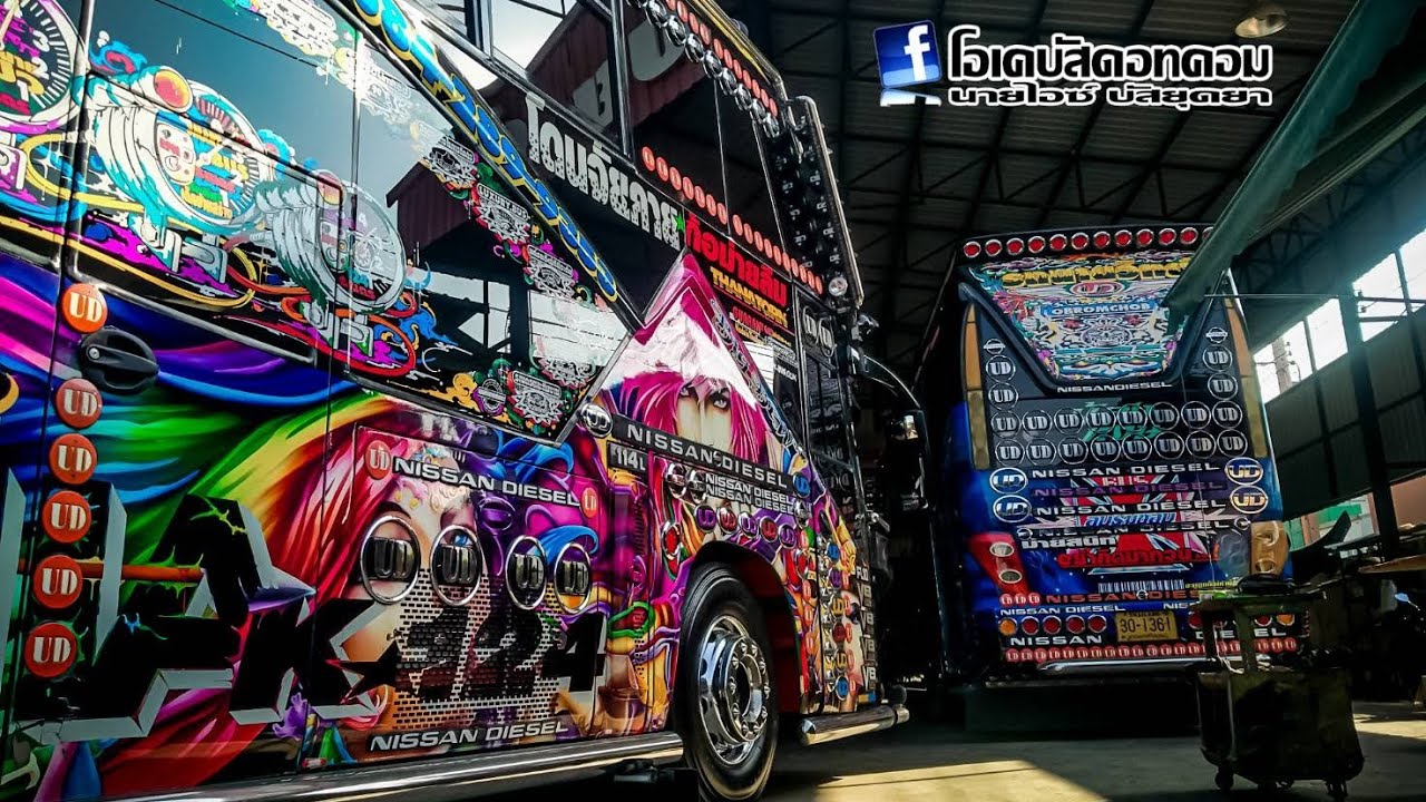 (EP.37)รีวิวรถบัสพัดลมทีมงาน ‘อยุธยา​นฤมิต​ร’'ธเนตรนฤมิต​ร'' 'รถนายบิว' ซับใต้ท้องกระแทกอย่างโหด!